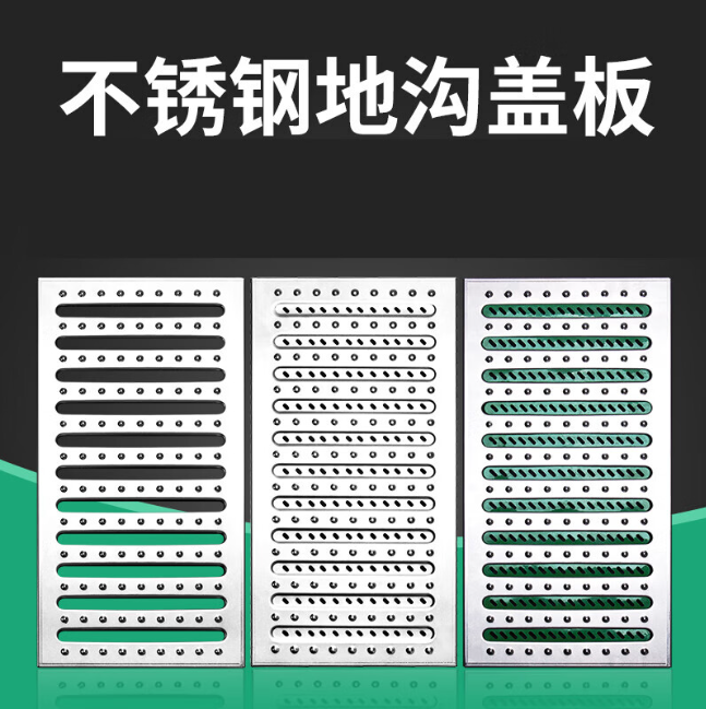 滁州不锈钢沟盖板展示