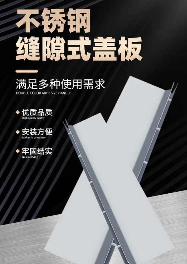 滁州不锈钢缝隙排水沟盖板展示